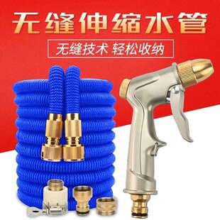 用高压洗工车水刷车水头自来水家水软厂家直供管浇花工具喷头套装