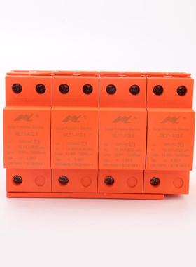 电涌保护器YXWSP一级浪涌保护12.5KA4P红色防浪涌保器护器D雷器
