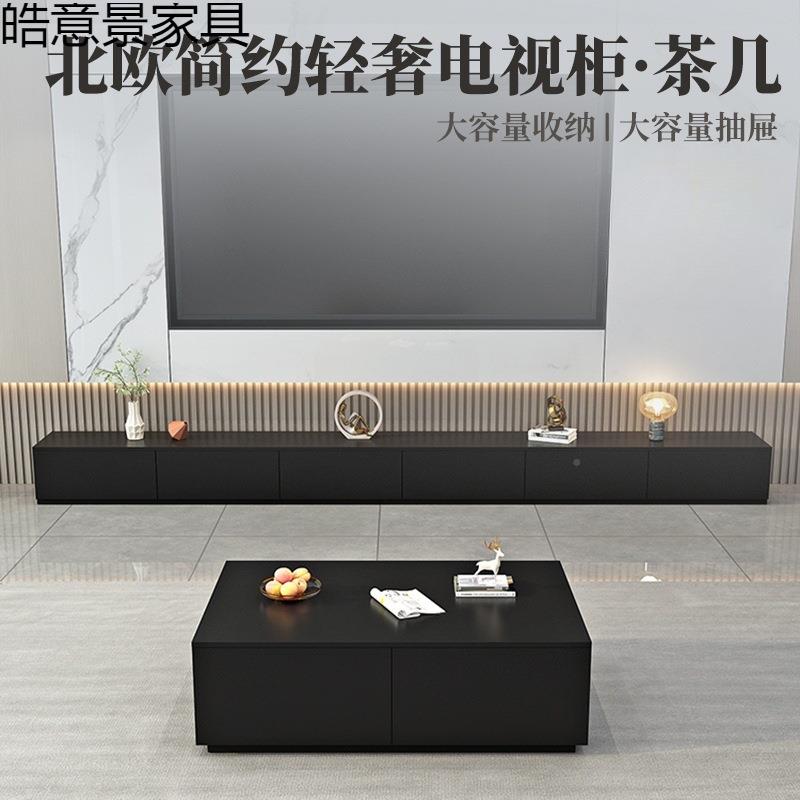 实面木电视柜茶几合现代约客46761厅储物柜岩板落地家用卧室组家