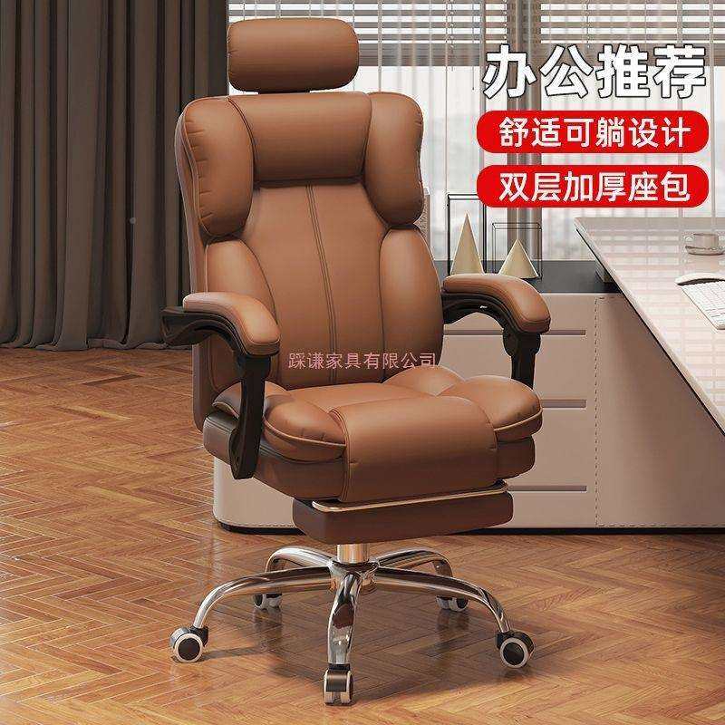 电脑办椅al877564家用电竞座椅舒适久坐可躺沙发靠背椅人体工学公,农机/农具/农膜,其它农用工具,淘宝优惠券,粉丝福利购,淘宝优惠卷