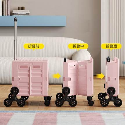 拉杆箱搬小运车款家用叠折爬坡万向轮储推物箱买菜购物X-5021露营