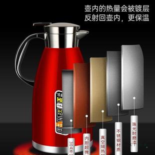 316不温锈钢保温壶家用大量开F5M66J85水瓶热热水瓶保瓶暖壶水容