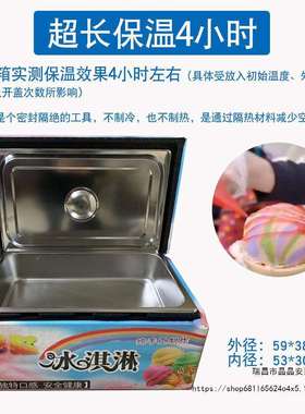 红七彩虹手工甜度筒冰淇淋高密米保温箱摆摊冰激纳凌推车雪糕65网