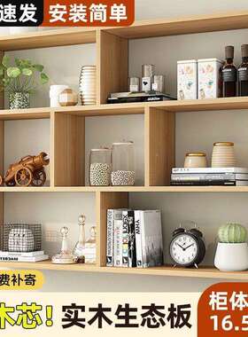 墙置书物架壁挂墙eHS2TtdW壁面储物柜收纳吊柜墙上柜壁挂式实木架
