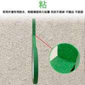 绿FYT色美纹纸美胶带真石加漆外墙格分胶带纸胶带分色粘纹纸