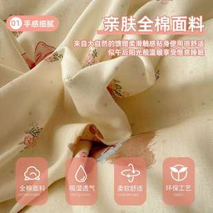 小清纯棉被套单新件202套5新款 1罩00全棉被150x200学生单人被床品
