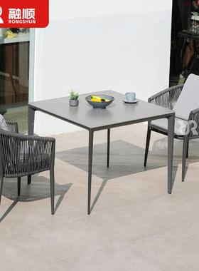 庭花院编户外椅组合现代TVF别墅园藤椅室外休闲岩板桌餐桌露台藤