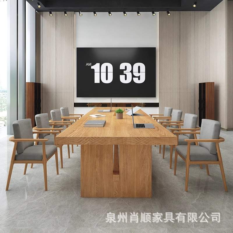 现代简约实木办公桌实木大型会议桌椅组合长条简易洽谈桌子工作台