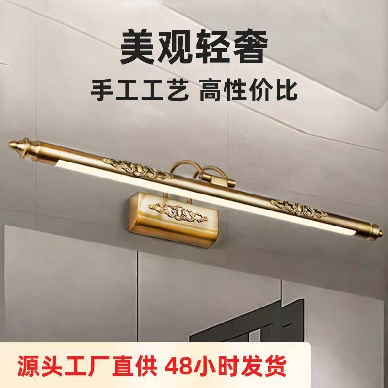 LED图款色镜柜镜灯前卫间875主过道走廊书生房灯欧式镜前灯
