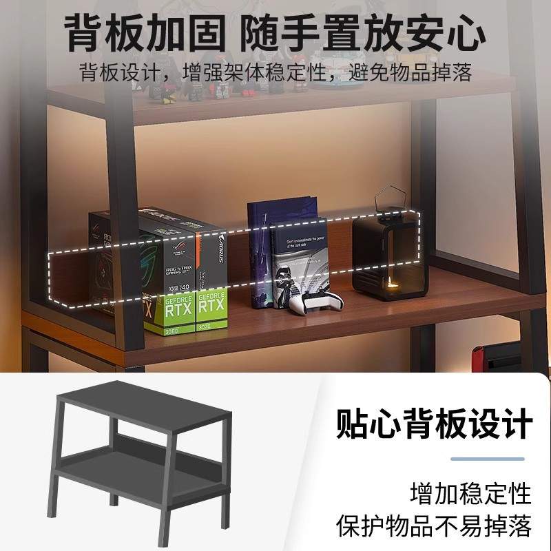 置物架落地收纳架多层书架电竞房电脑桌旁储物柜铁艺梯形展示架子