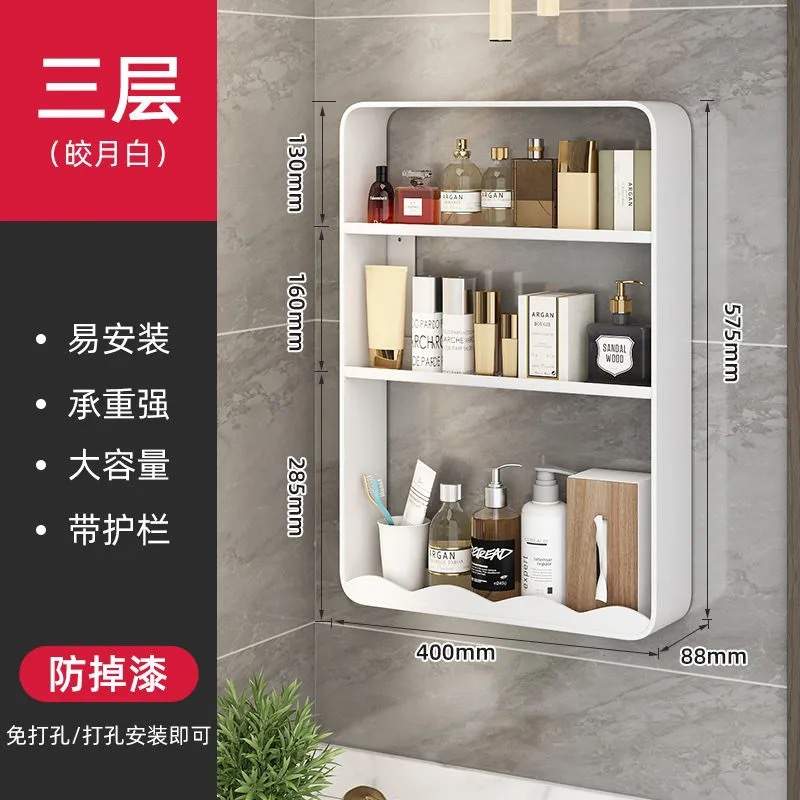 多功能厨房浴室免打孔壁挂收纳储物架厨房用品收纳置物架