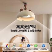 法式 主卧中古小旺盈猫护眼男女孩儿2童吸 奶油风吊灯卧室灯206新款