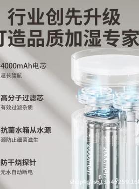 素HU16家桌面加湿器39090迷几你卧室舍宿床头用空气加湿器车载加