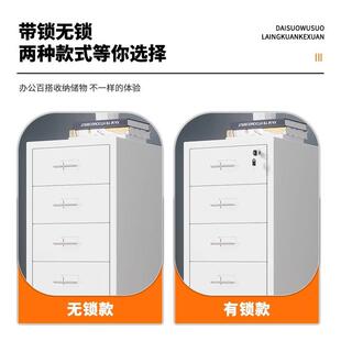 A4铁皮储物柜窄收纳缝柜五斗柜室抽夹屉柜办公文件钢柜制海尔默文