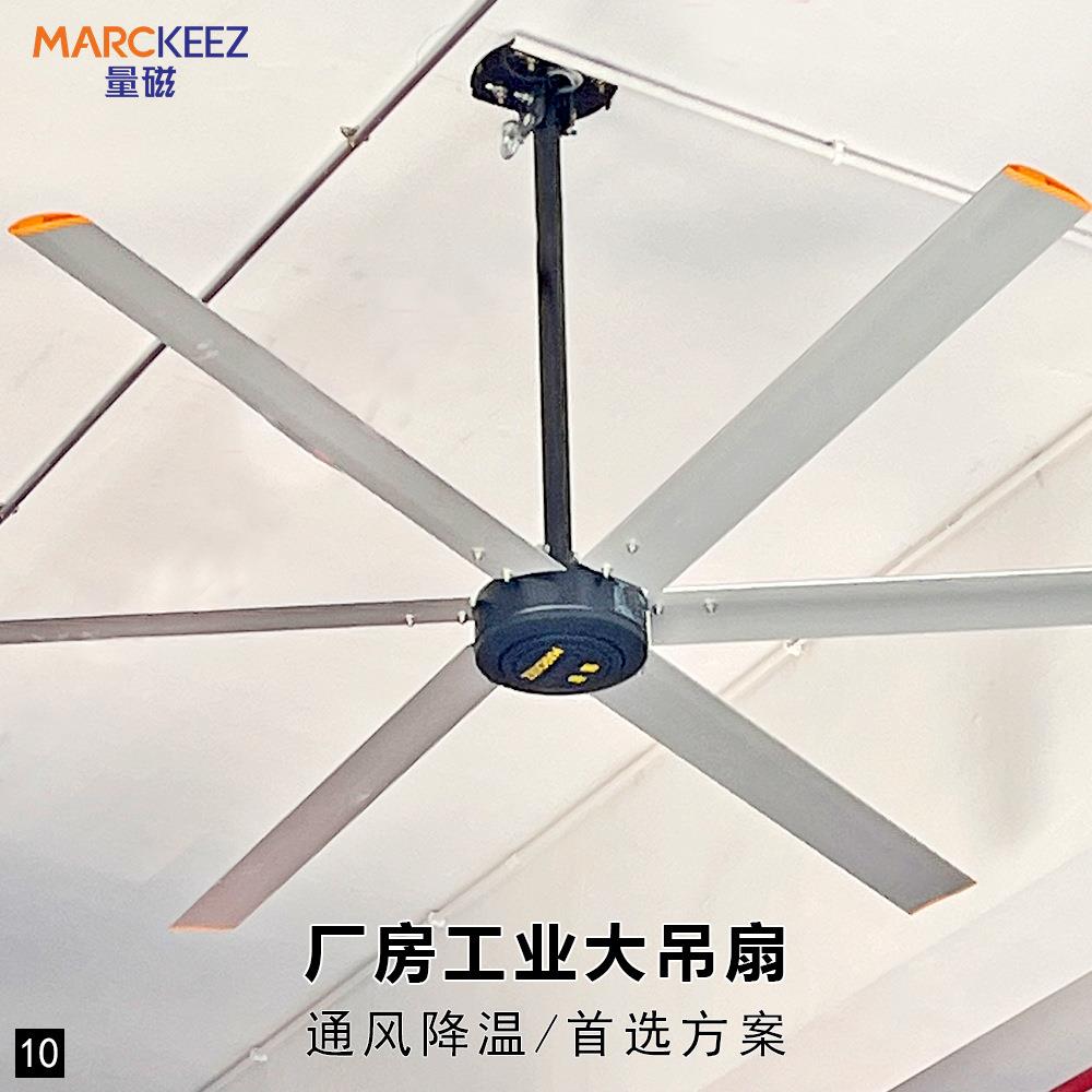 2.米7.3米直径厂工房车间用业大风扇厂家直永销磁电机大BEA5吊扇