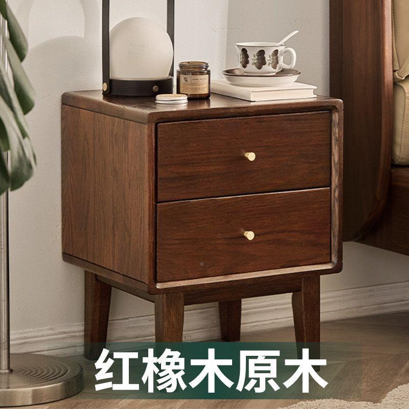 床头家柜实木橡木桃胡色床边柜复古风卧室用物柜两抽收纳DOA储小