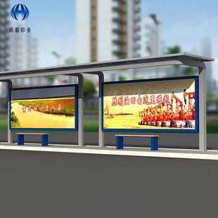 鸿基印文务宣制作校园化移UUA内动宣传栏室传栏喷绘写真画面