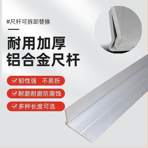 土混凝电动振平尺地振动动器振动刮平尺整平器BOJ水面泥振尺找平