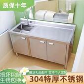 4特池厚不锈钢水槽水厨McbNmc5房洗菜洗碗池商用0家柜用一体橱操