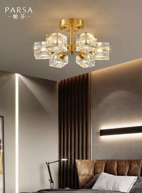 饰轻奢全铜创水晶吸顶灯现代简TM650458意约书灯房间卧室走廊过道