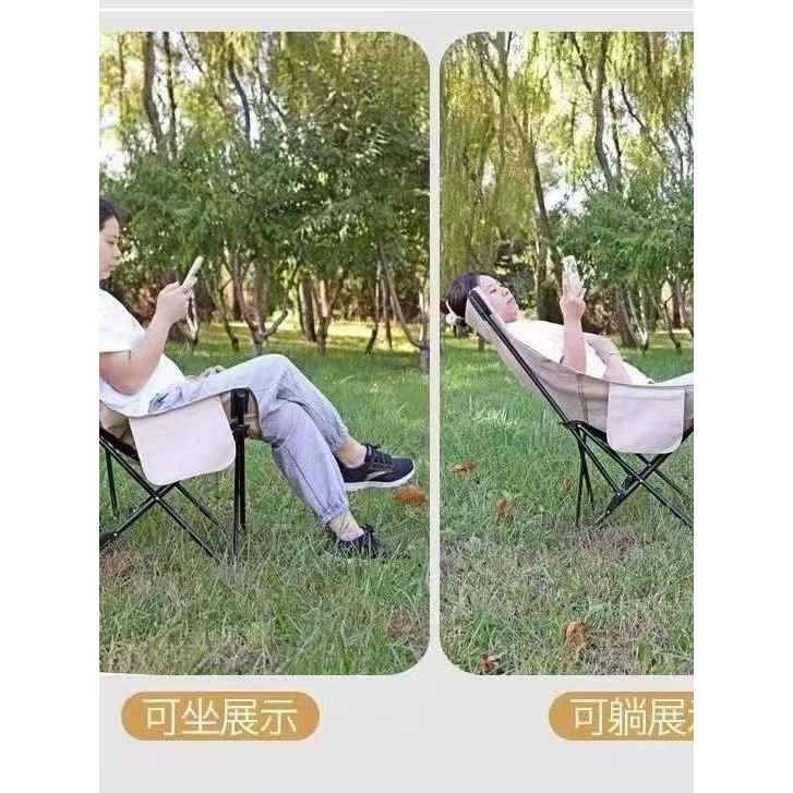 户外三挡调节月亮椅高背便携式折叠桌椅可躺露营野餐摆摊休闲椅子