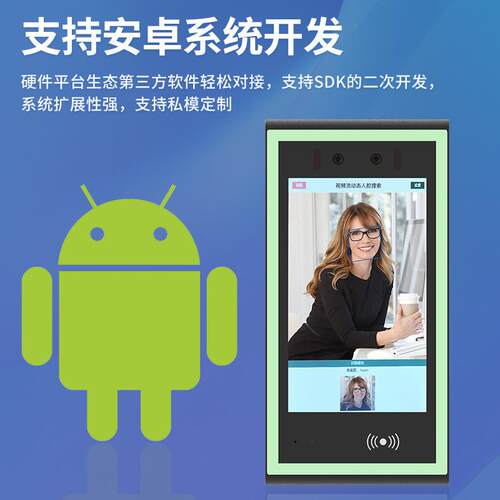 人脸识别门禁机脸7寸智慧社禁CB07C1智慧校园终端人考勤系统区门
