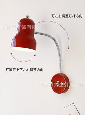 MB4181vintag意式阅读灯卧书桌壁灯古中古工业e风经典复室开关装