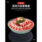 thu yfg$亚密克力刺身盘胺餐具干冰创意餐具生蚝生圆盘鱼盘刺身盘