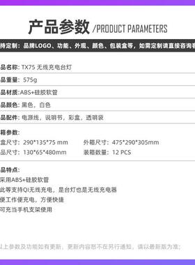 感2026新品多能417手扫应三色温多角度功旋10W无线快充转护眼台灯