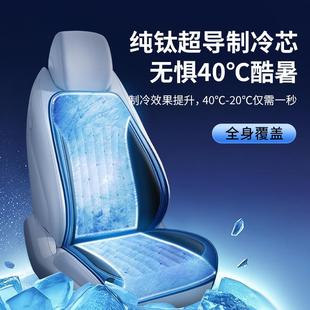 025新双重汽制吹NXL20250冷降温通风坐垫智能启停12V224V车货车风