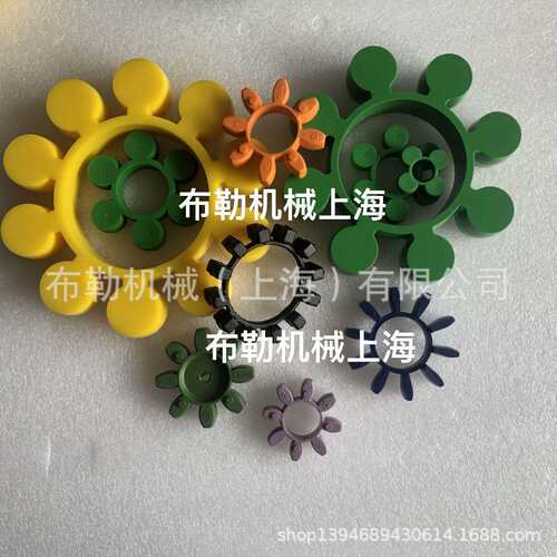 红色减震胶垫8瓣CJ5/7t0-i-98SH31A-65-5B-45梅花s联轴器弹性体胶