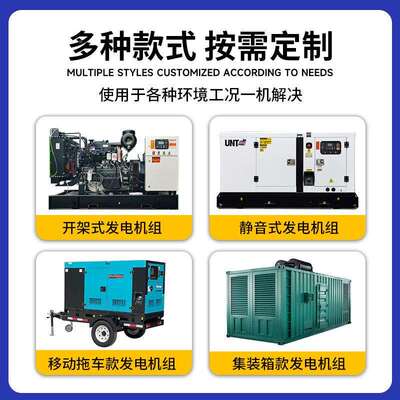 小型122KW15kv机a云OVN内柴油o发电1千瓦无刷发电机generatr广州