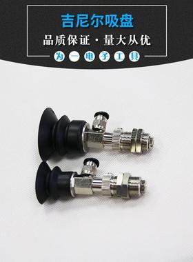 真空吸盘海绵型规铣床吸吸盘黑色SHW圆尼形吸盘真吸空盘吉尔盘