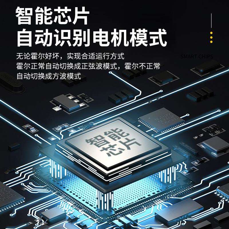 电动三ALF766JS车控制智能无刷轮直器软启动4860大功率改装配流件