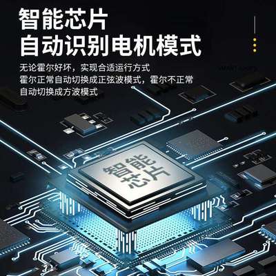 电动三ALF766JS车控制智能无刷轮直器软启动4860大功率改装配流件