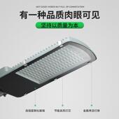 le路灯户001外防d水新农村超亮灯头路家用电线杆80W100W灯路灯道