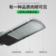 le路灯户001外防d水新农村超亮灯头路家用电线杆80W100W灯路灯道