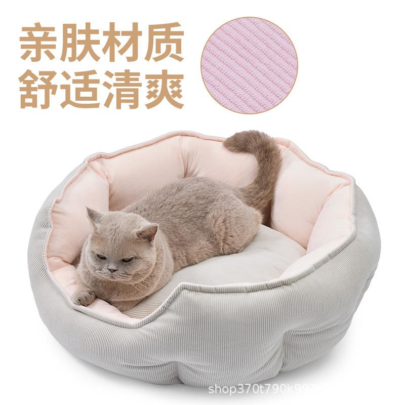 猫窝冬天保宠物窝狗窝咪睡觉用暖猫通床狗垫四97241001季用狗床猫