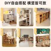 书架置组物架落地格柜书柜家子自由合收纳用柜八格G669AG7柜矮柜