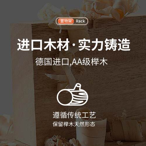 免打孔毛巾架卫生间浴挂物架带挂钩架813毛巾挂杆置白色原木室奶