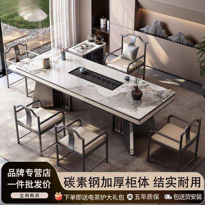 岩板约茶NAS桌室客厅阳台台茶桌椅组合简办公泡茶家用一体茶几
