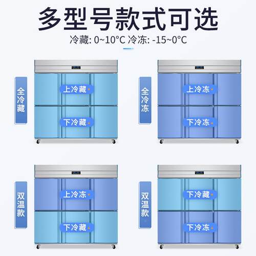 六门冰箱商用饭店房藏六开门冰柜立147852式厨冷冷6门冻大容量冷