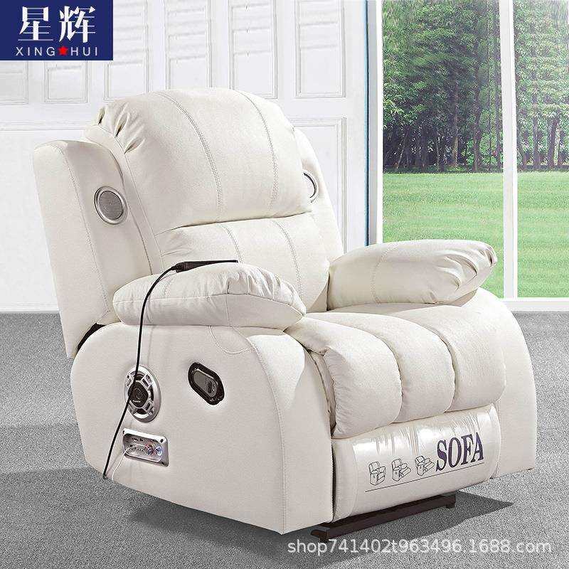 专沙业学校心理咨询音乐放松能椅电动功沙发单人位催KR-9723眠按,电子/电工,接线端子,淘宝优惠券,粉丝福利购,淘宝优惠卷