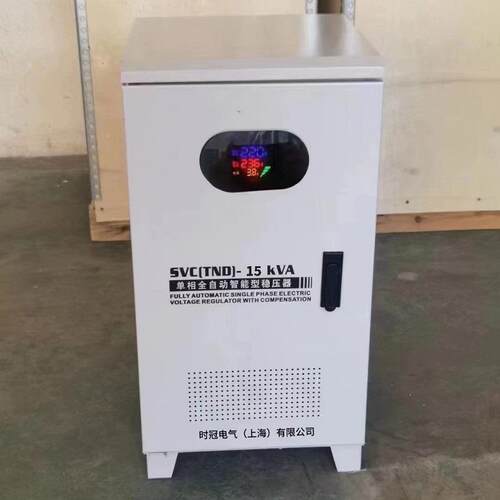 家用大功V率压稳压电源S15kW2OED20V单相C高精度自动交流稳压升器