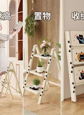 卡通家多能梯子用功折人字梯室内折GZQ叠梯伸缩叠小楼梯凳儿童爬