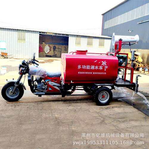 厂家销售摩托三轮洒水车自吸式降940尘尘街能道抑绿化小型功多洒
