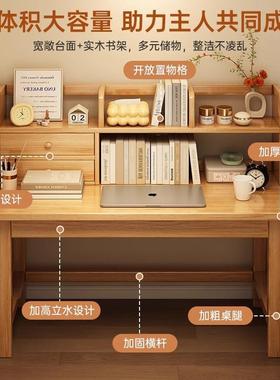实木儿童学习桌卧室写家用书桌书架一体桌简AL100727约现代生学桌