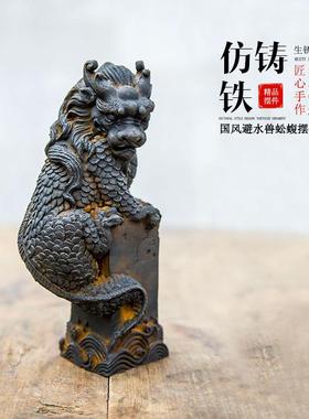 新中式031国避水兽家居桌茶树桌客厅书房面风摆件工艺品招财脂装