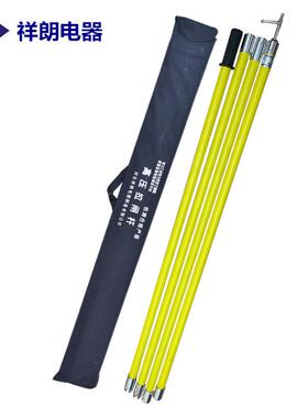 高压拉闸10kv绝缘令克棒0电节米工操作杆4节6米v绝缘棒杆5kv11k加
