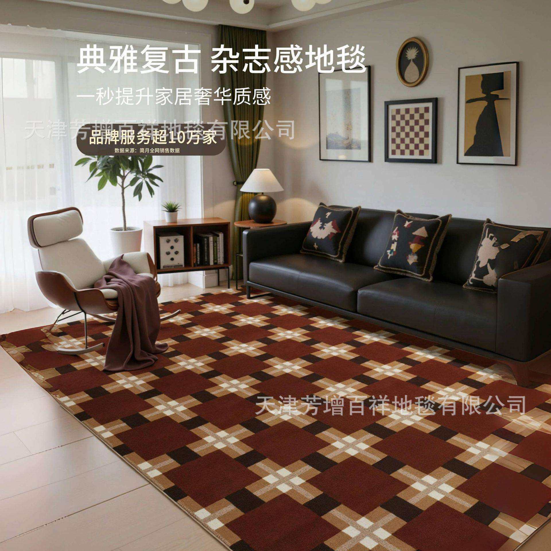 客厅地毯中古超加密经风典复古沙发茶几毯地免835打理柔卧室床边,农机/农具/农膜,其它农用工具,淘宝优惠券,粉丝福利购,淘宝优惠卷